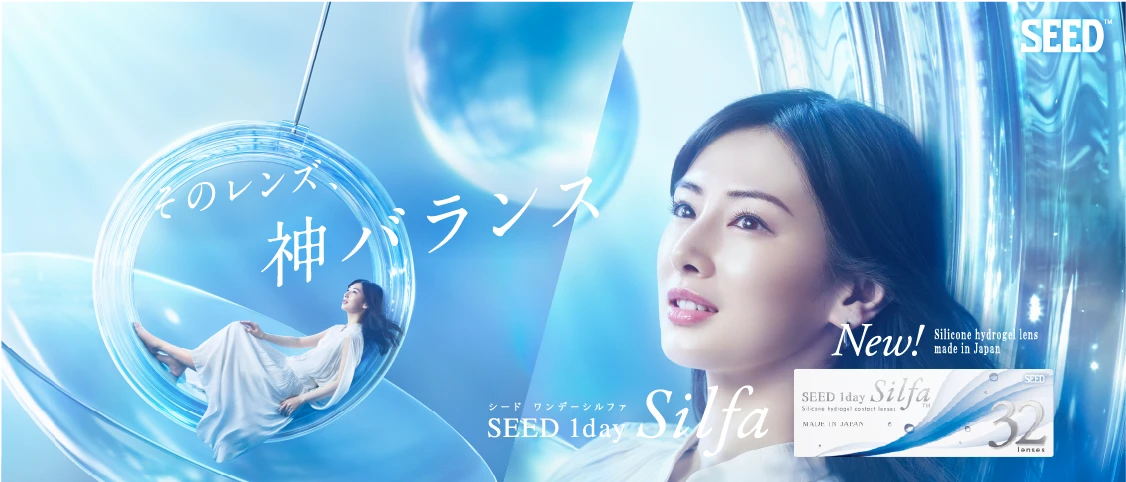 Kính Áp Tròng 1 Ngày SEED 1day Silfa 4 KÍNH Áp Tròng 1 Ngày SEED 1day Silfa